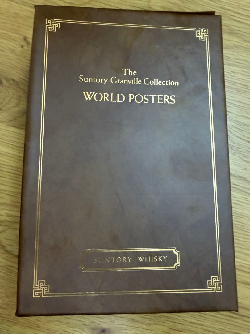【未開封】サントリーウィスキー　グランヴィルコレクション ワールドポスターズ