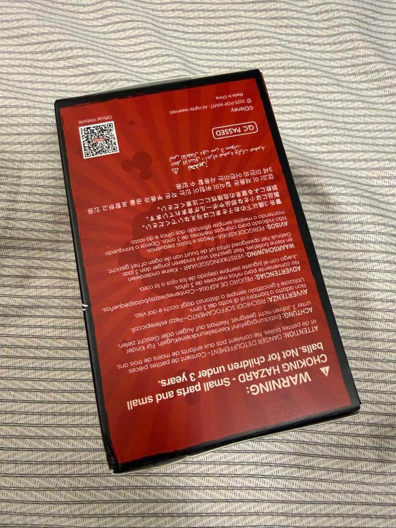 DIMOO world Disney シリーズ シークレット