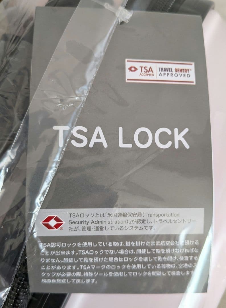 LiI aIa modo ×サンリオキャラクターズ当りくじ ①キャリーケース