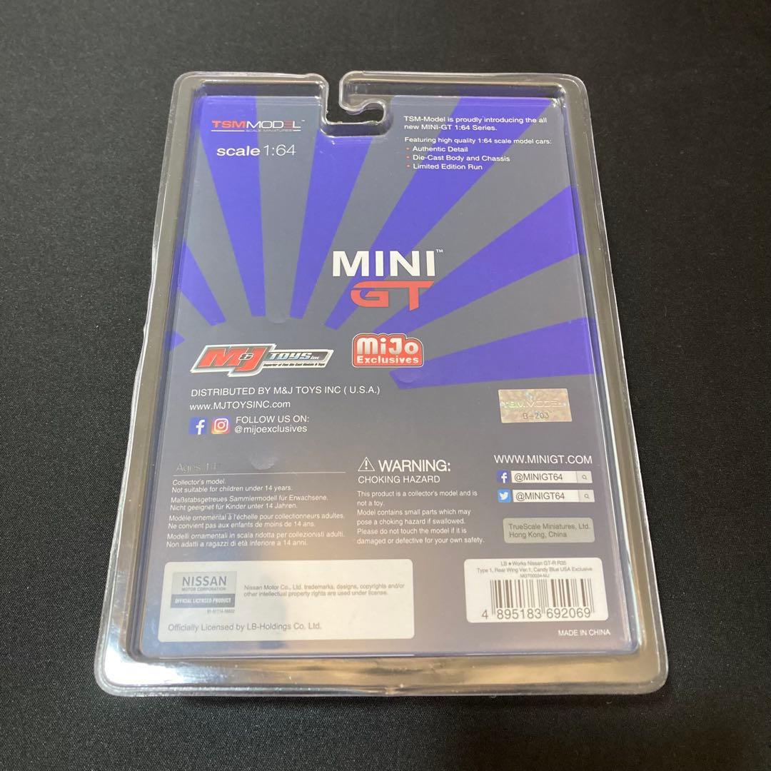 ミニカー MINI GT LB Works Nissan GT-R Candy Blue