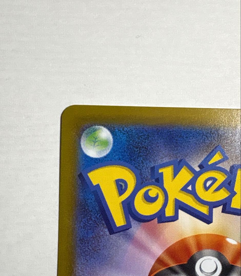 メガサーナイトex SAR ポケモンカード メガシンフォニア