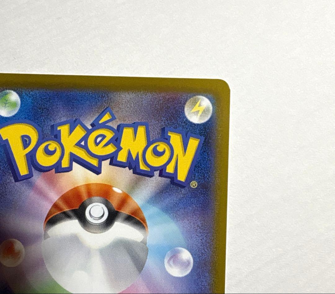 メガサーナイトex SAR ポケモンカード メガシンフォニア