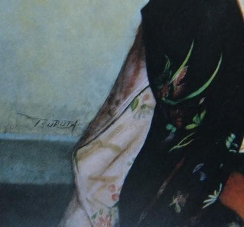 弦田英太郎【舞妓三猿】希少画集画、状態良好、新品高級額装付