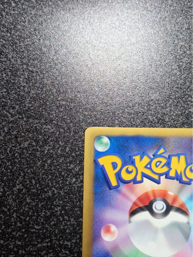 リザードン UR BW7 プラズマゲイル 077/070