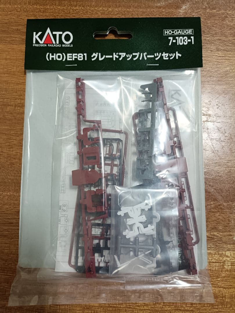 KATO EF81 北斗星色 HO 1-321 グレードアップパーツセット