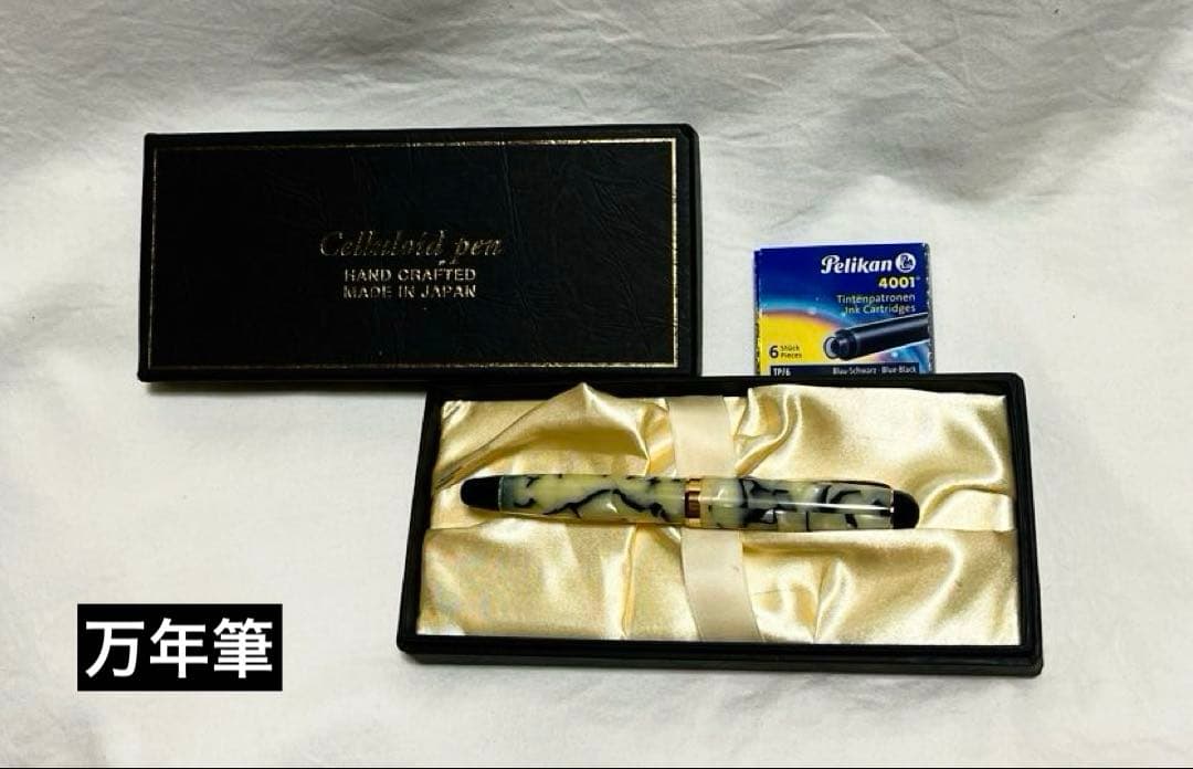 【万年筆セット】Celluloid pen 手作りペン工房　カトウセイサクショ