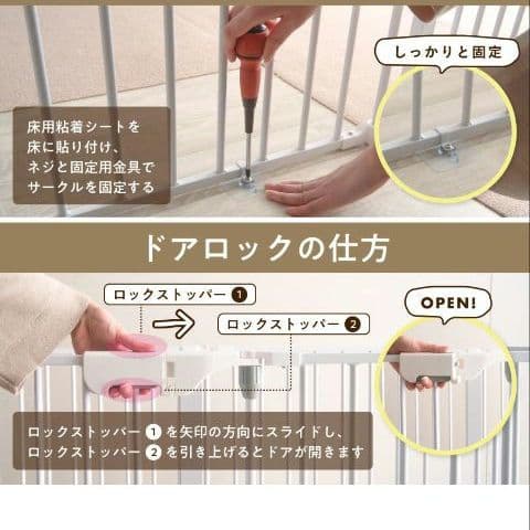 Pecocochi（ペココチ）ペット用サークル8枚セット　ダークグレー