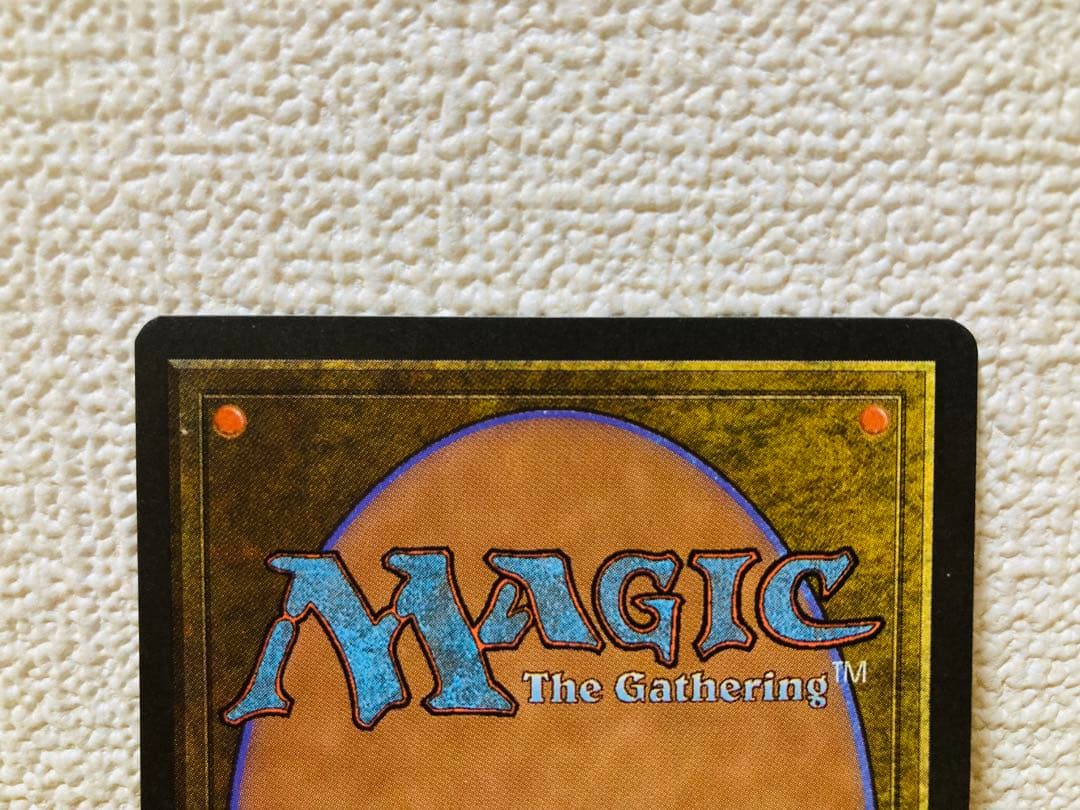 MTG：Phyrexian Devourer/英語/B