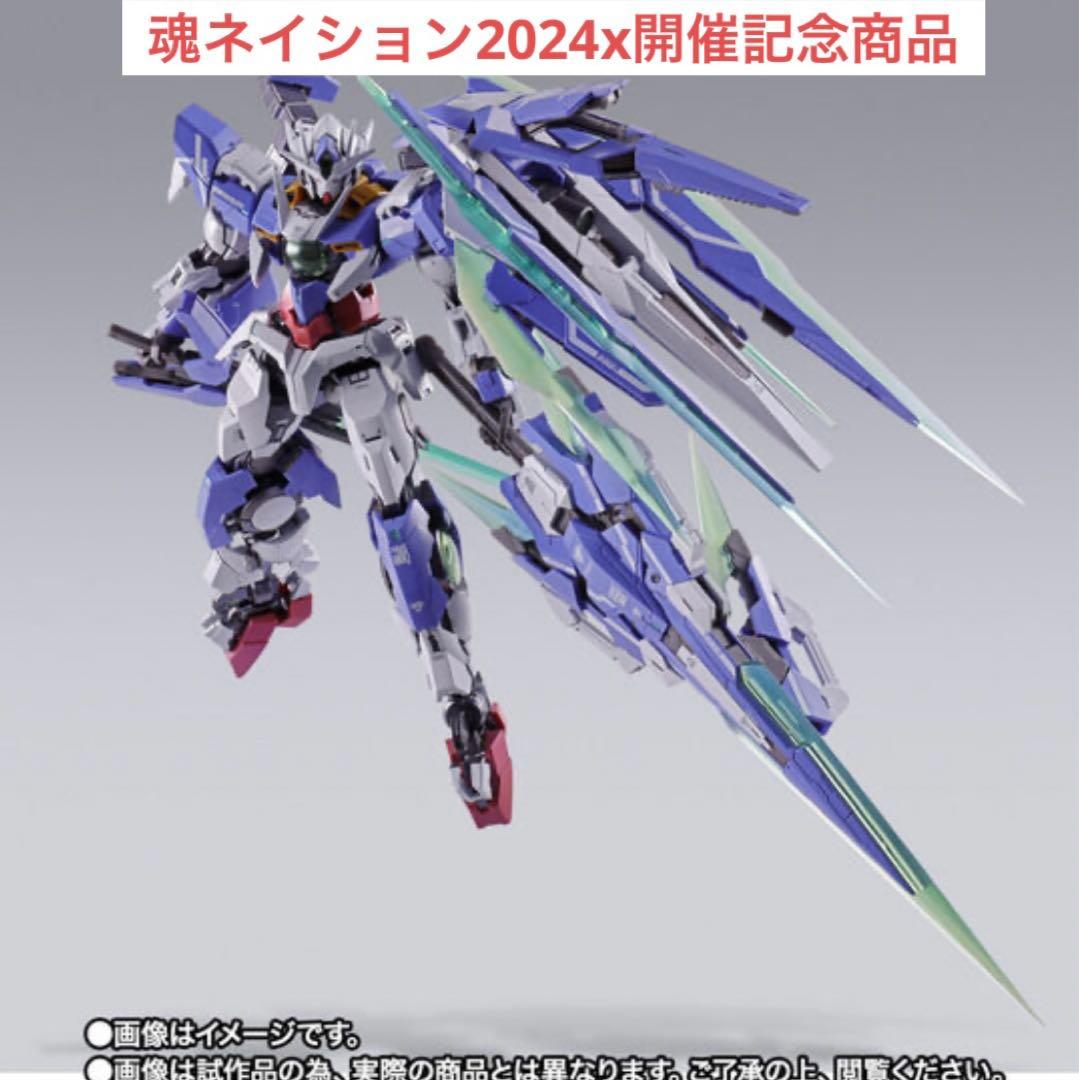 魂ネイション2024 L BUILD ダブルオークアンタ フルセイバー