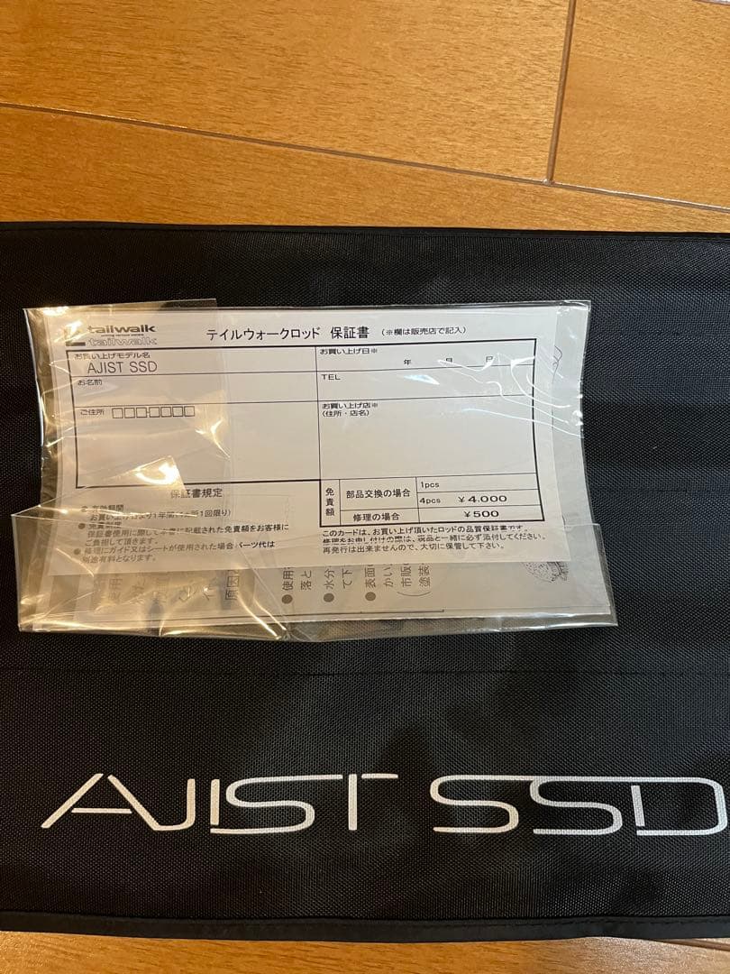 【未使用品 】　AJIST SSD 604 (未記入保証書付)