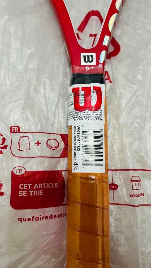 【復刻】PRO STAFF N SIX.ONE TOUR 90 G2