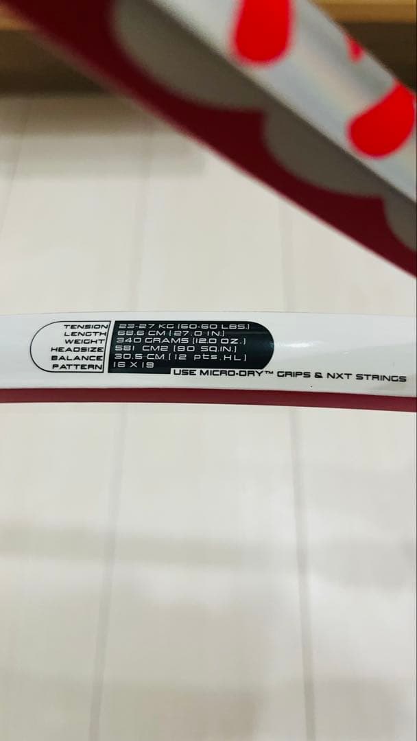 【復刻】PRO STAFF N SIX.ONE TOUR 90 G2