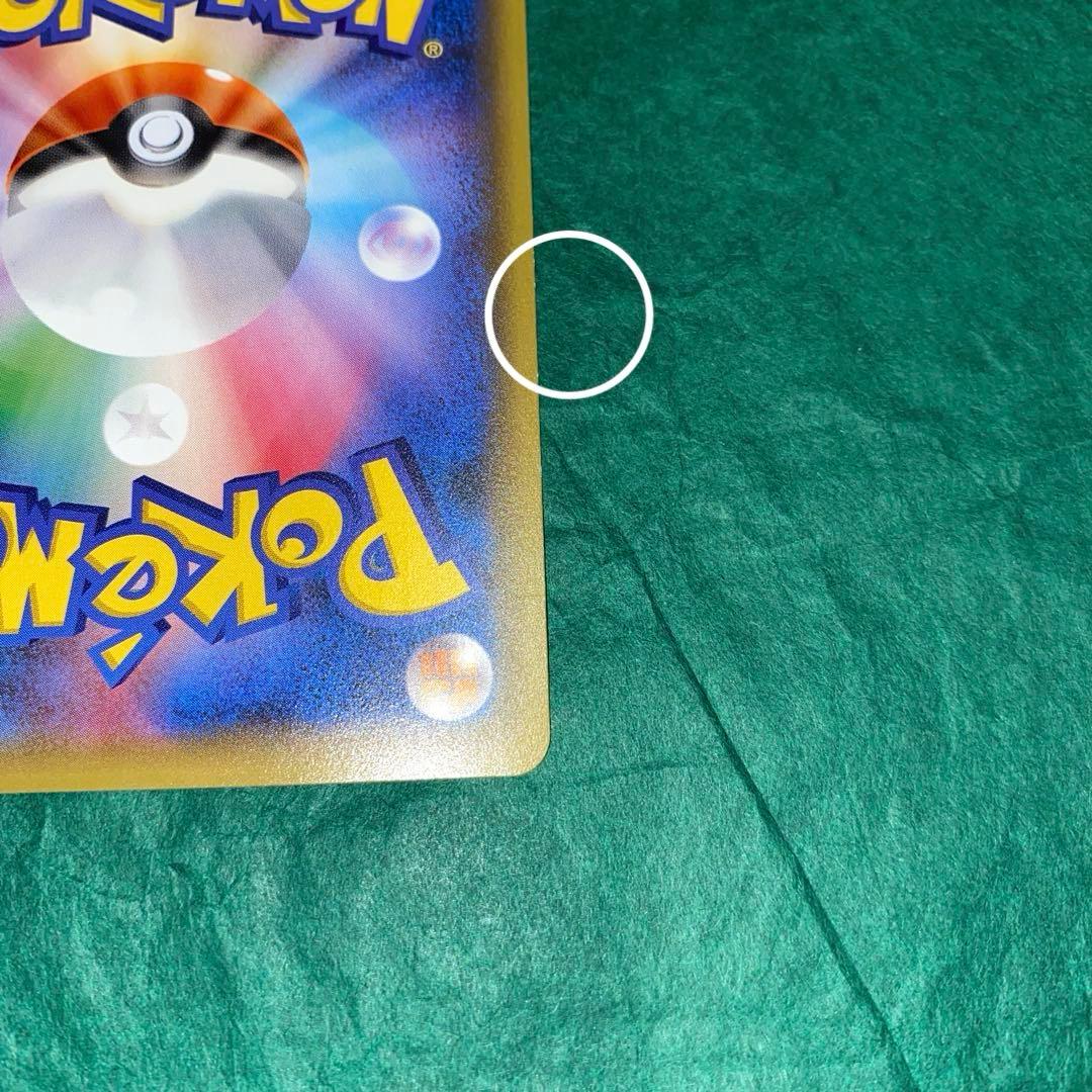 ポケモンカード　ジラーチ PROMO XY プロモ　さいとうなおき GMP