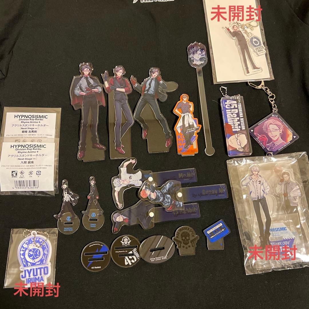 ヒプノシスマイク MAD TRIGGER CREW グッズまとめ売り