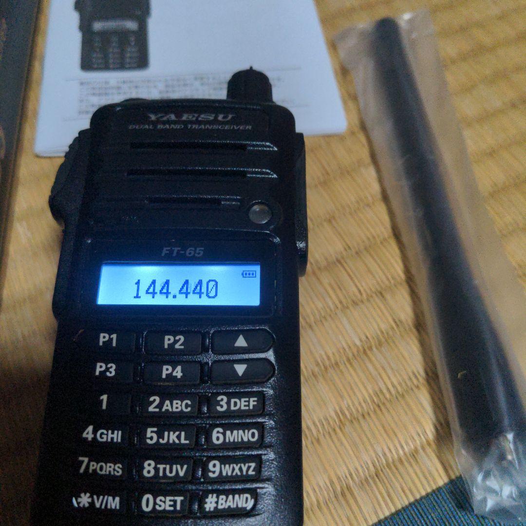 YAESU FT-65 デュアルバンドトランシーバー