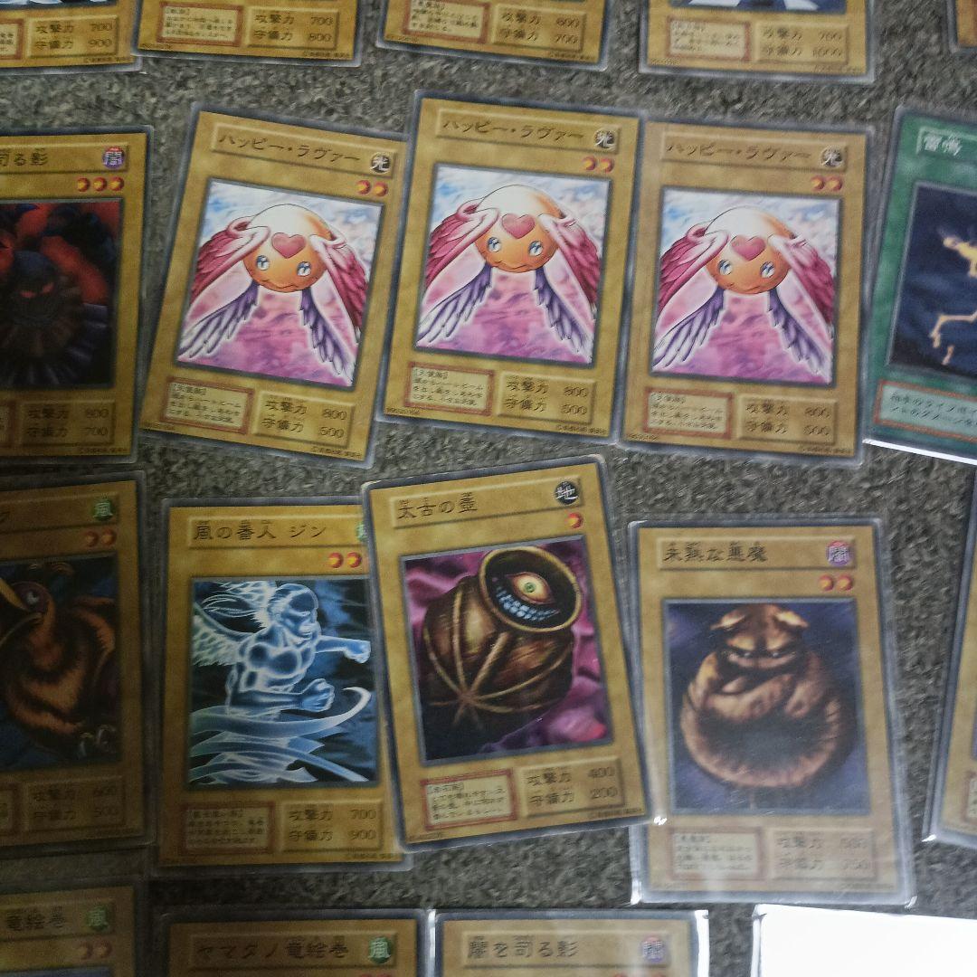 M*d様 遊戯王　初期　booster1