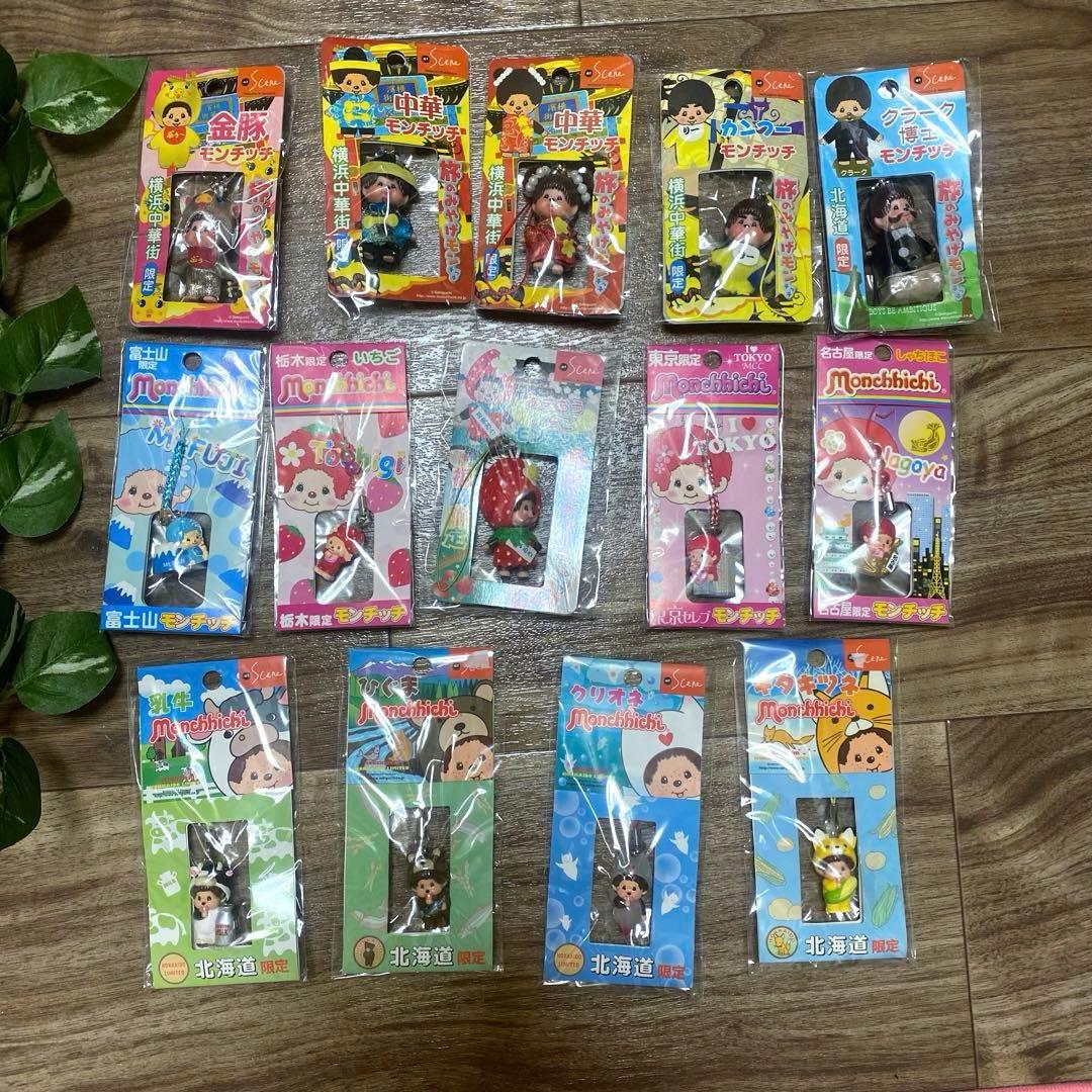 オムオム様　希少 ご当地モンチッチ マスコットキャラクターキーホルダー 14個