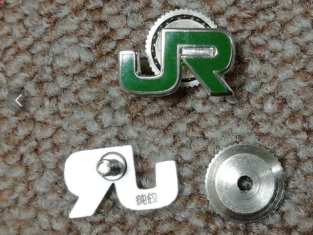 73JR 東日本 襟章 純銀 ネジタイプ 現行品