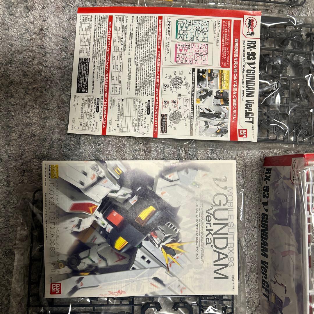 MG RX-93 νGUNDAM Ver.GFT