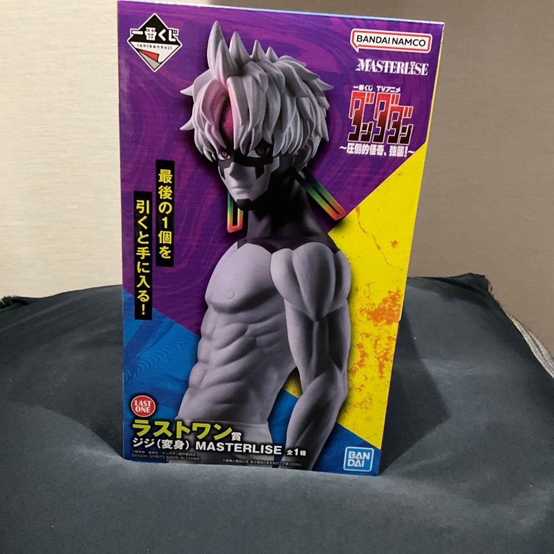 BANDAI MASTERLISE シン（変身）フィギュア