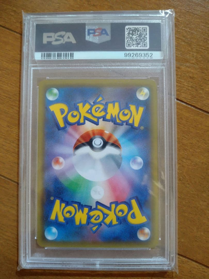 psa10ブラッキーGX SSR SM8b GXウルトラシャイニー229/150