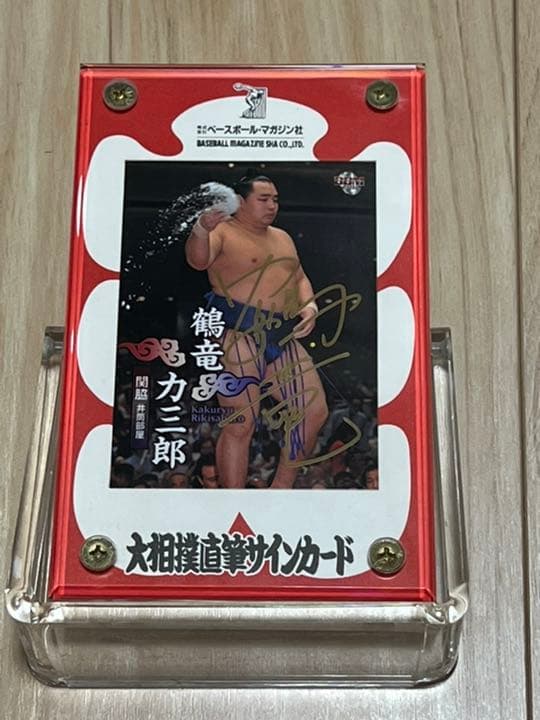 BBM 大相撲カード　横綱 鶴竜関直筆サインカード