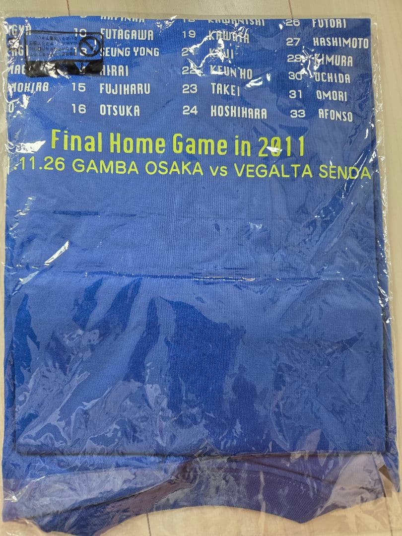 ガンバ大阪☆応援グッズセット☆まとめ売り☆福袋