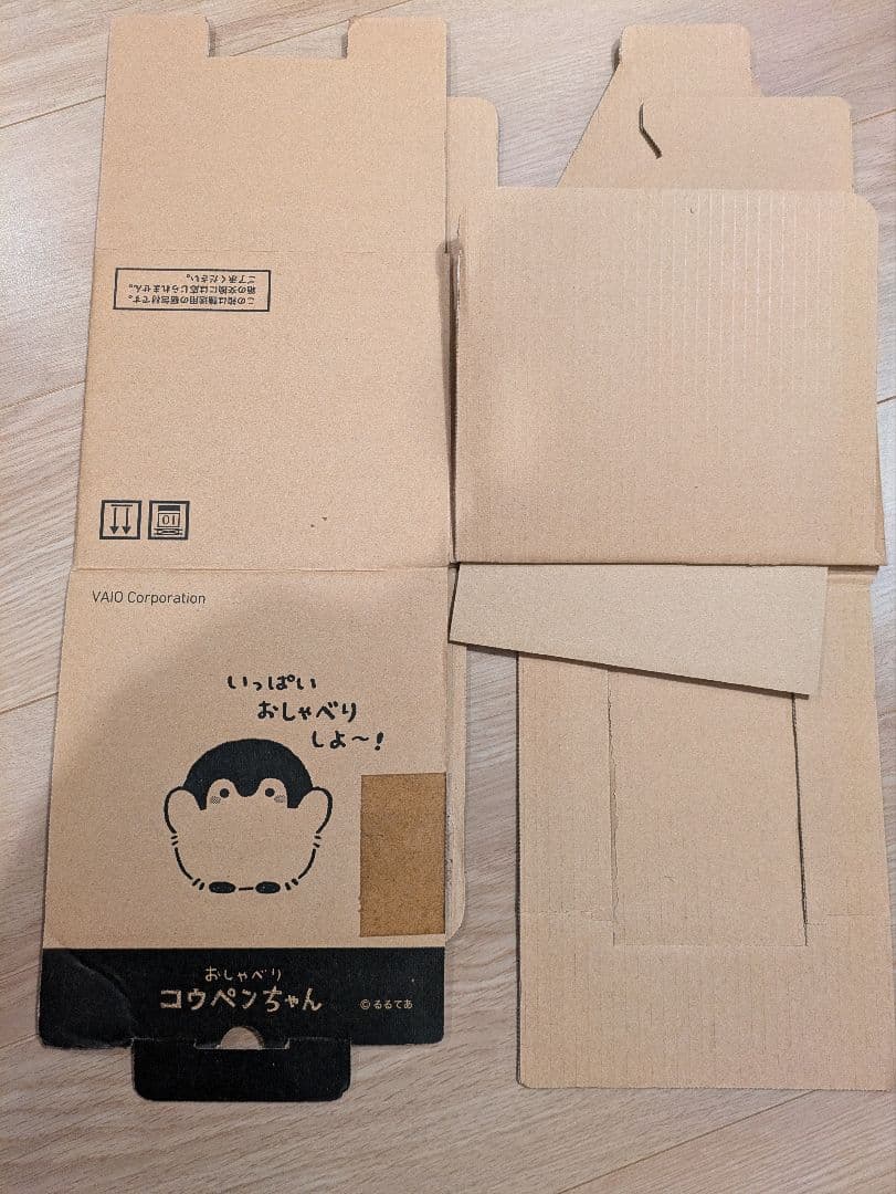 【美品】おしゃべりコウペンちゃん