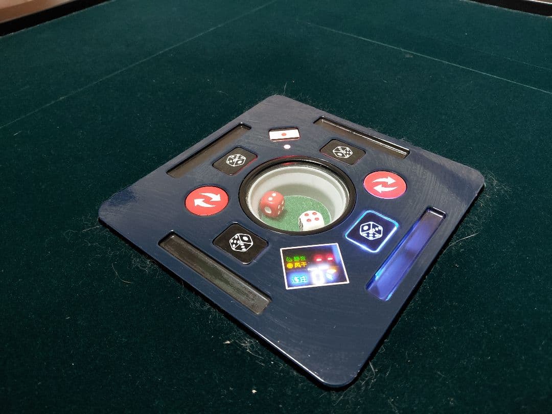 【たくみ】全自動麻雀卓 家庭用