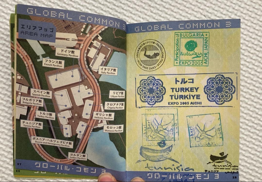EXPO 2005 AICHI JAPAN 愛・地球博ワールドスタンプパスポート