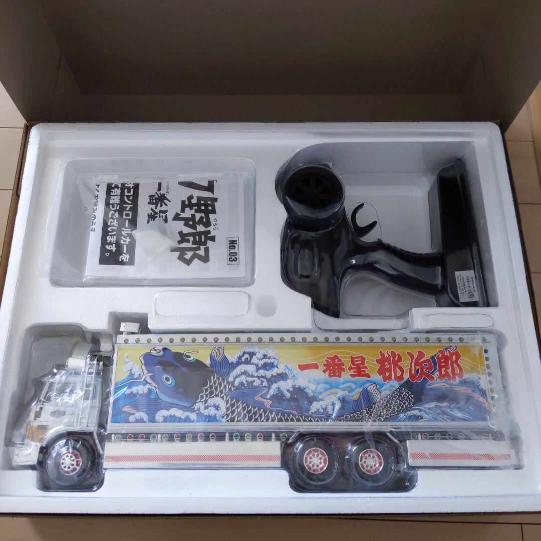 新品未使用　RC トラック野郎 SKYNET