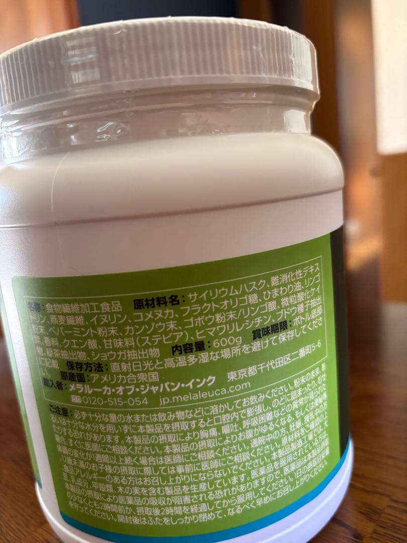 メラルーカ　ファイバーワイズ　糖類無添加　オレンジ&グリーンアップル