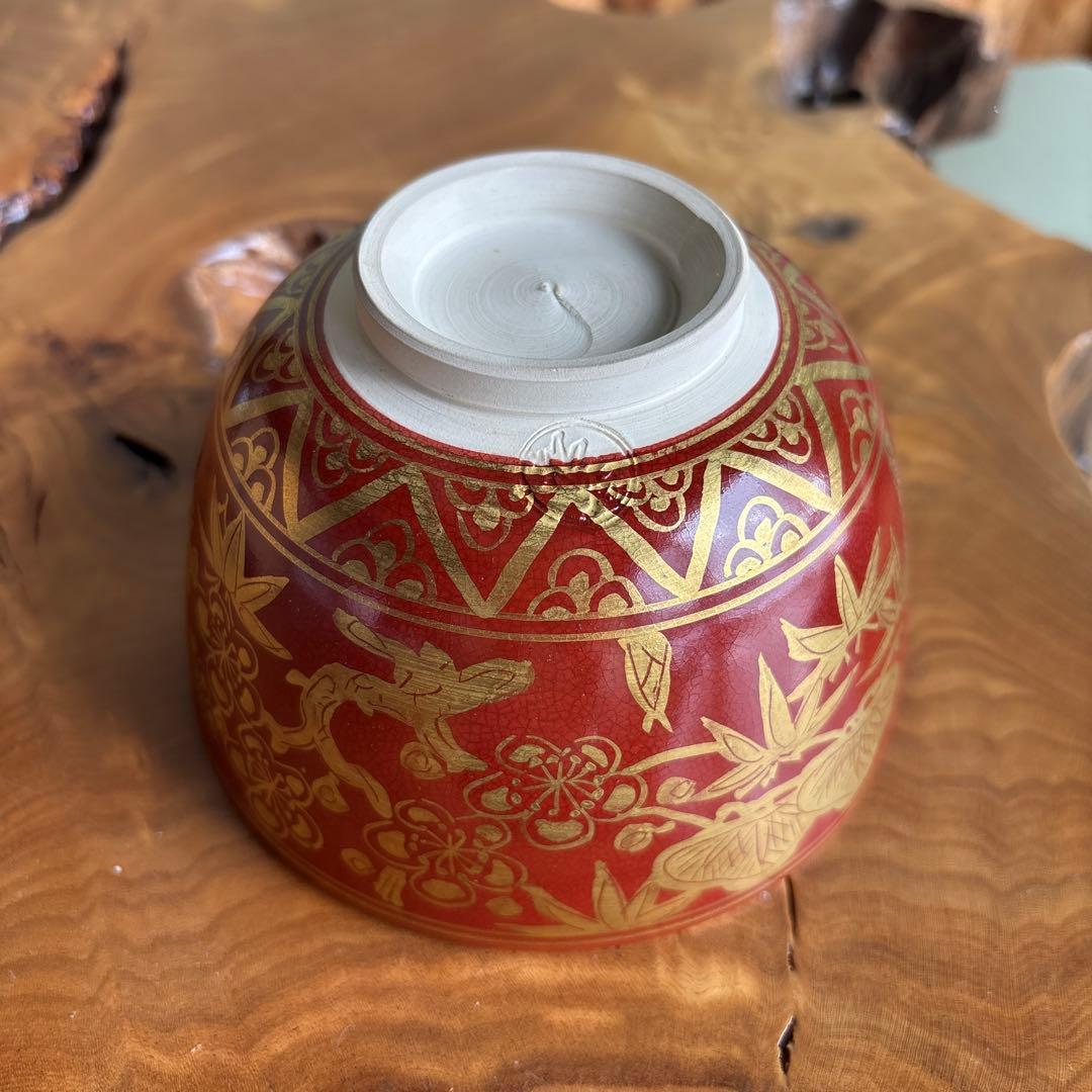 加藤松香 「仁清金襴手松竹梅」抹茶碗 茶道具 共箱(143)