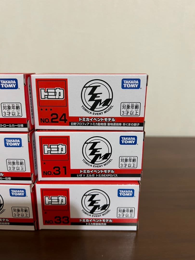 トミカ博　2023年大阪　9箱セット