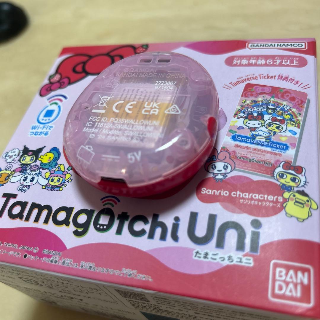 値下げ！！たまごっちユニ　サンリオ【シリコンカバー付】