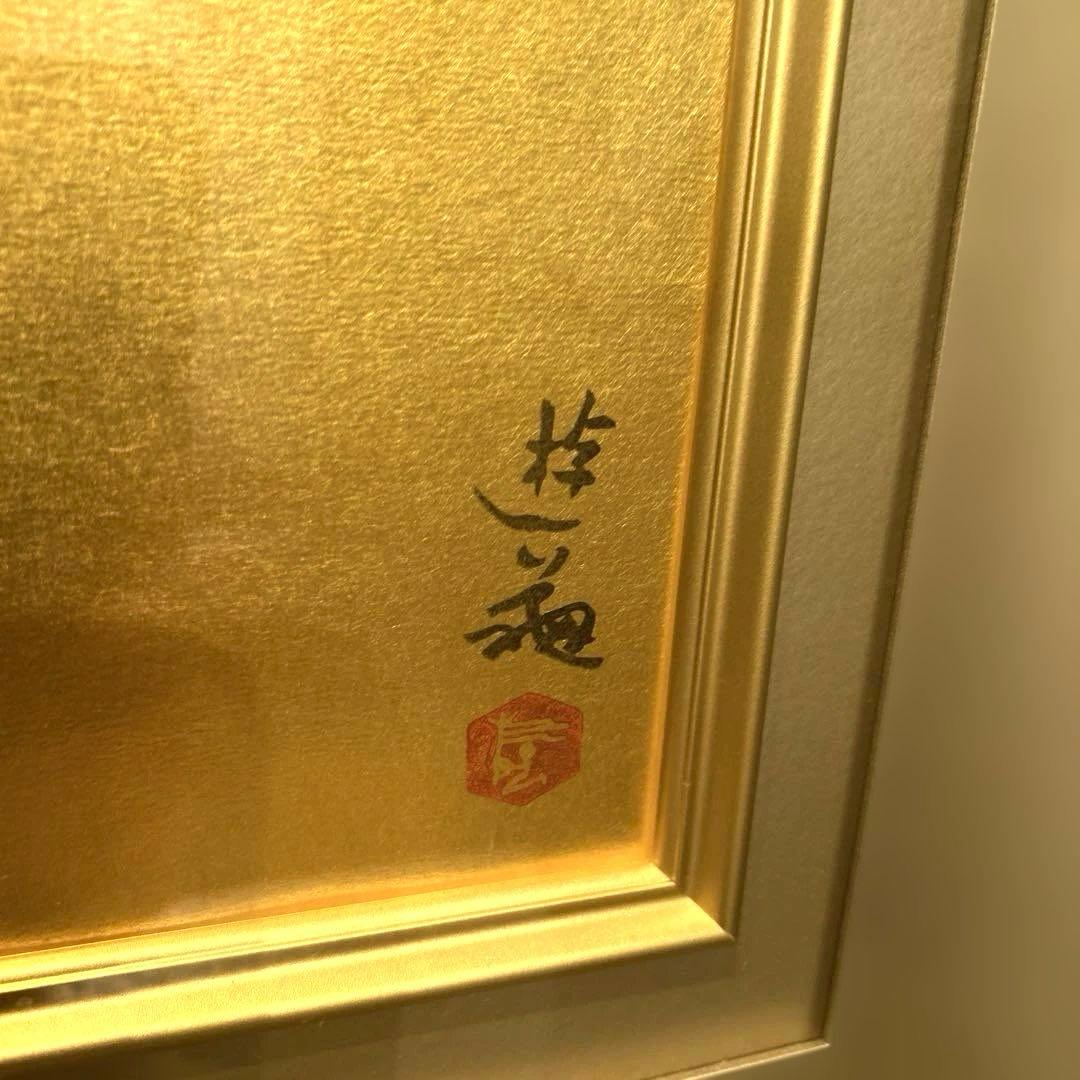 正規品）小倉遊亀『椿』リトグラフ絵画版画（検索）平山郁夫千住博東山魁夷