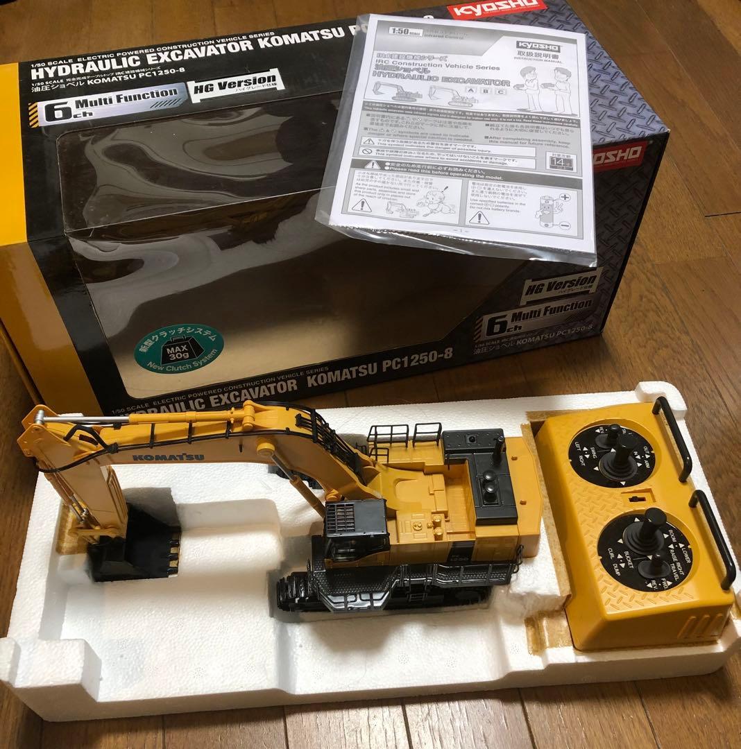 KYOSHO 油圧ショベル PC1250-8