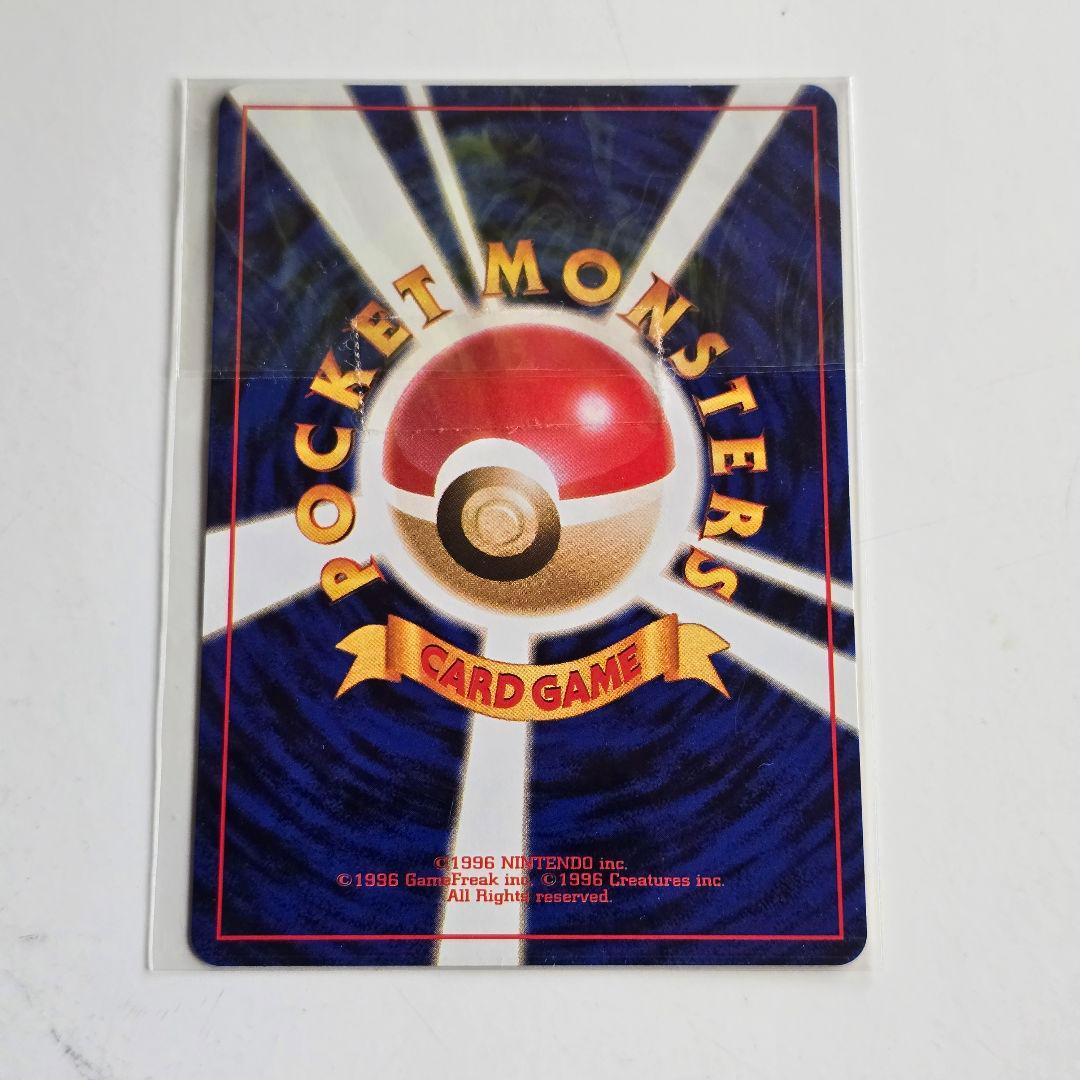 【希少】未開封 CD特典 ポケカ 旧裏面 「ロケット団のニャース」