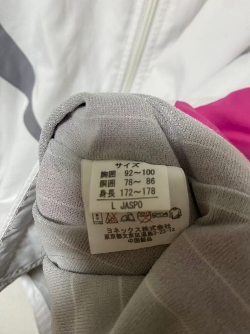 ヨネックス　YONEX ウインドブレーカー セットアップＬ　テニス　バトミントン