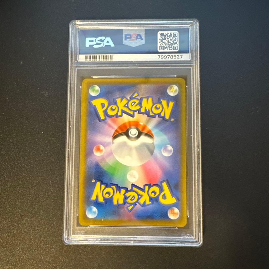 【PSA10】シロナの覇気 SR S9 スターバース 114/100