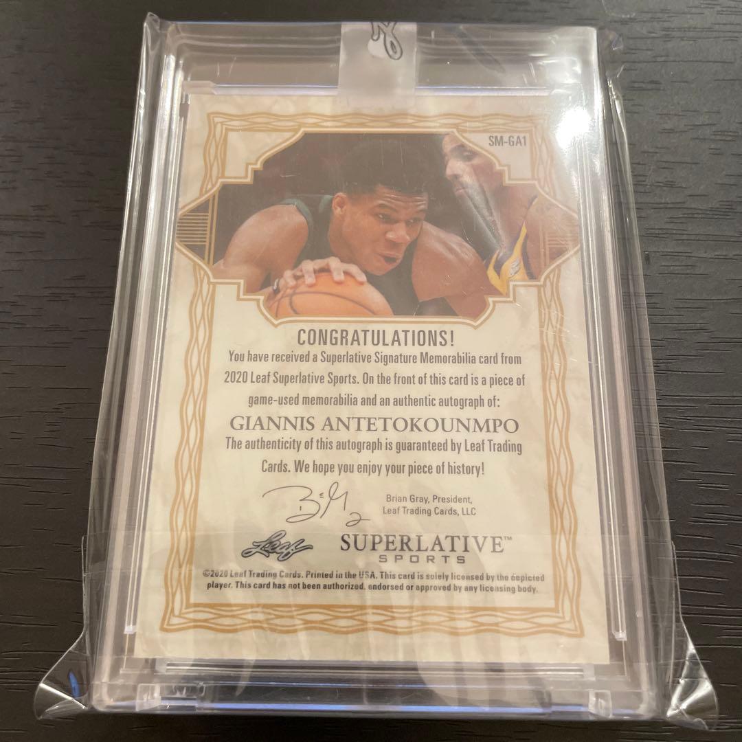 Giannis ヤニス アデトクンボ 直筆サイン＆ジャージカード 世界7枚限定