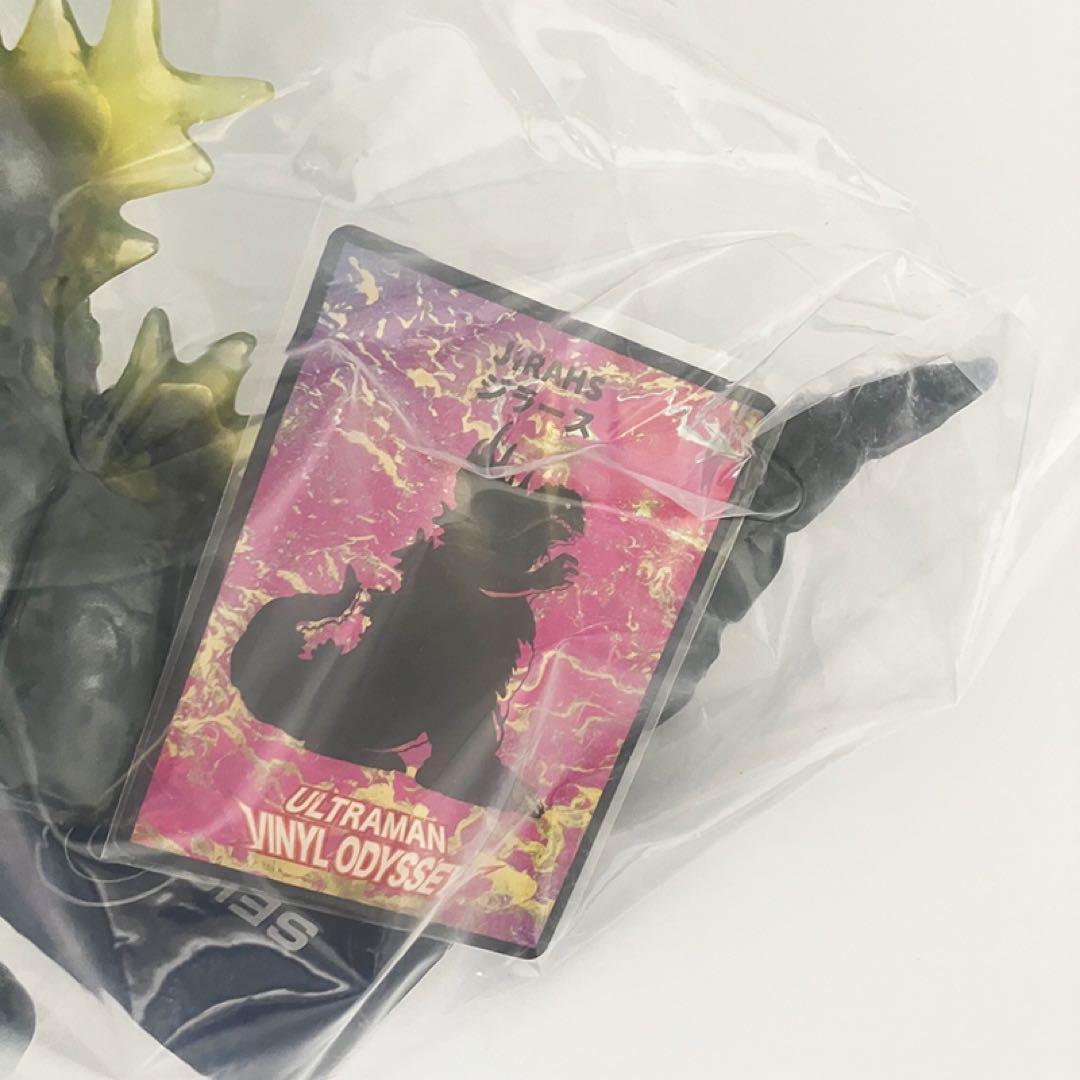 新品未開封 Seismic Toys ジラース 墓場の画廊 スーフェス