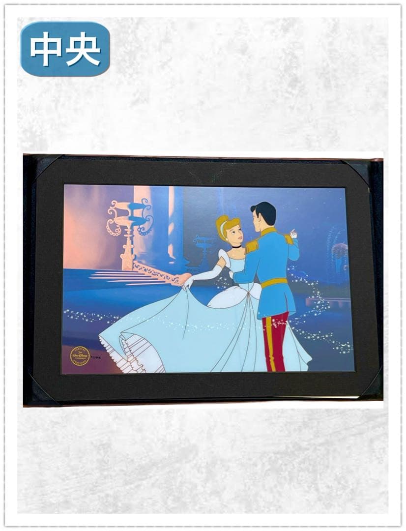 Disneyシンデレラ 限定品 セル画　3点セット