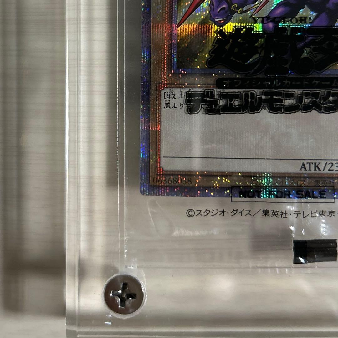 暗黒騎士ガイア　25th YACS限定　QCレア　未開封　新品