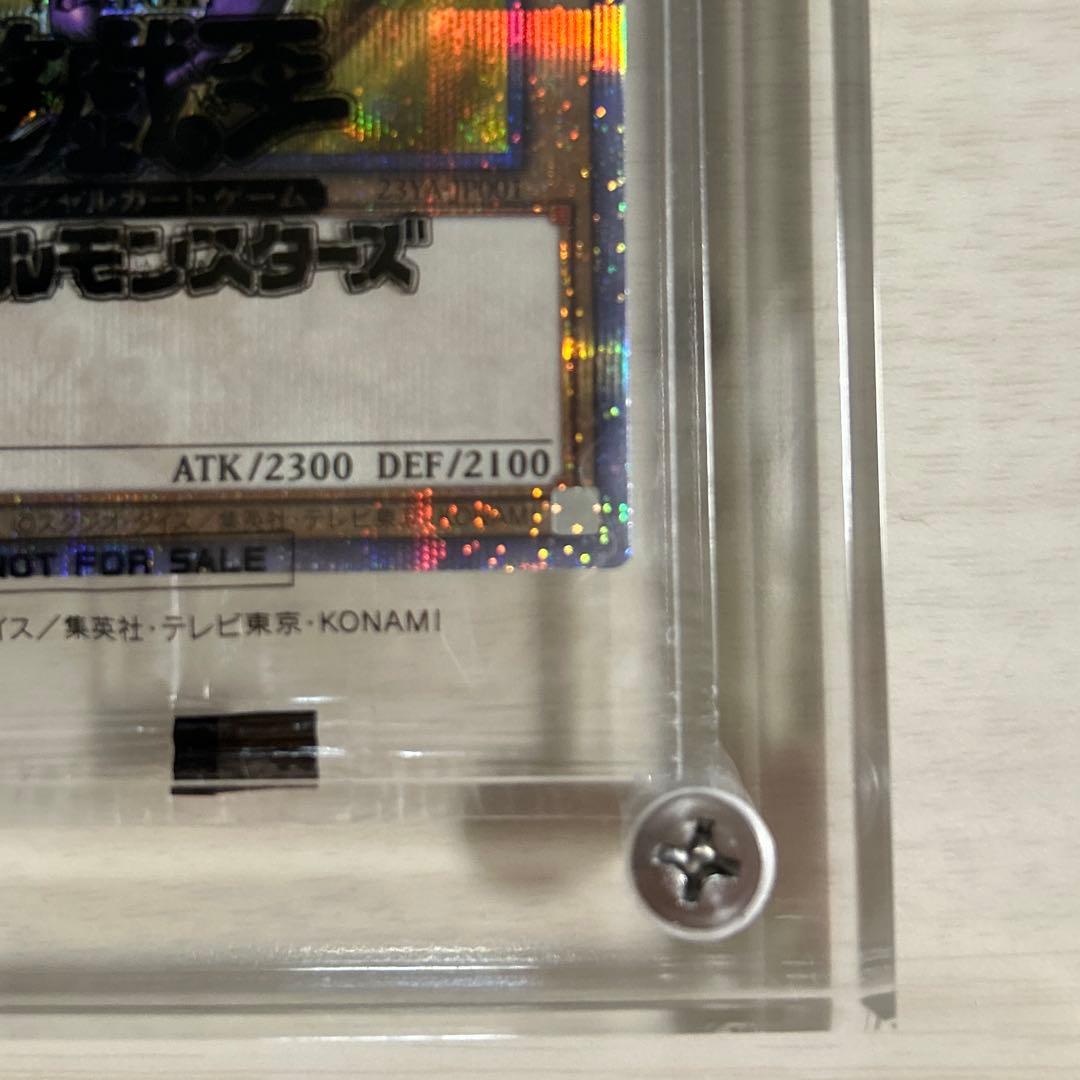 暗黒騎士ガイア　25th YACS限定　QCレア　未開封　新品