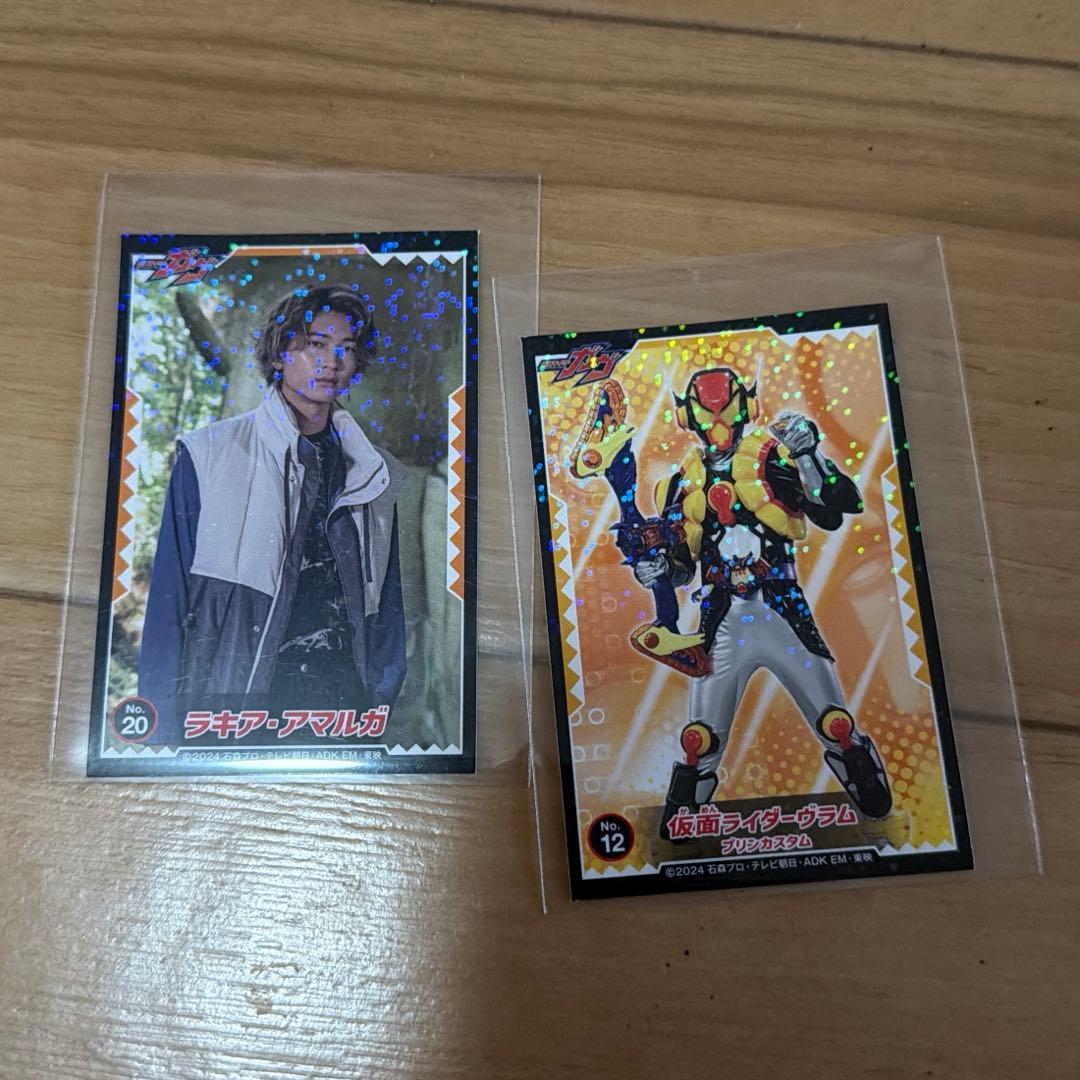 おまけ付き仮面ライダーガヴ　仮面ライダーヴラム　ラキア　グッズ　セット 庄司浩平