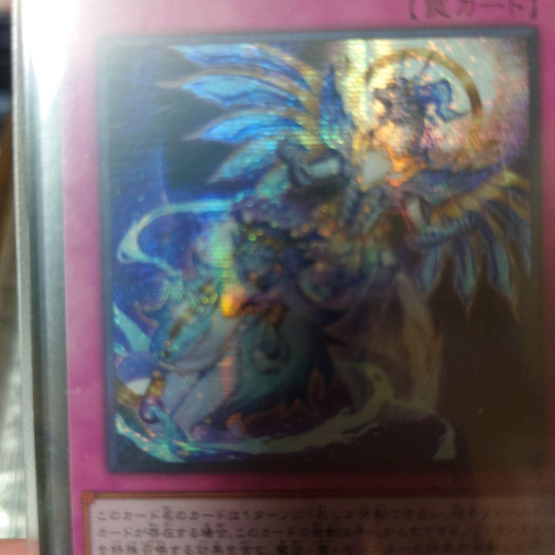 霊王の波動　アジア版シークレット　3枚セット