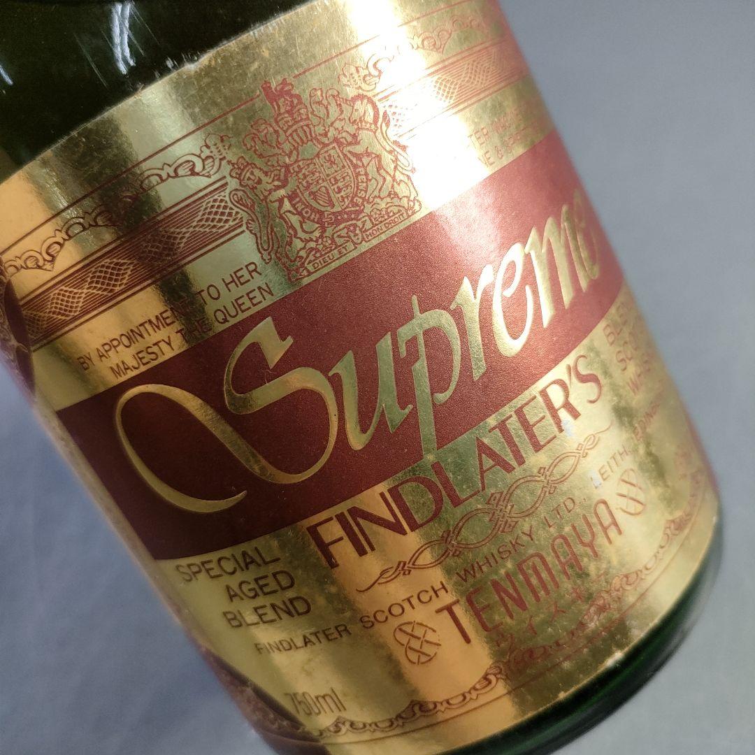 A1006-2/ナポレオン ブランデー/スプリーム ウイスキー/グランドアーマー