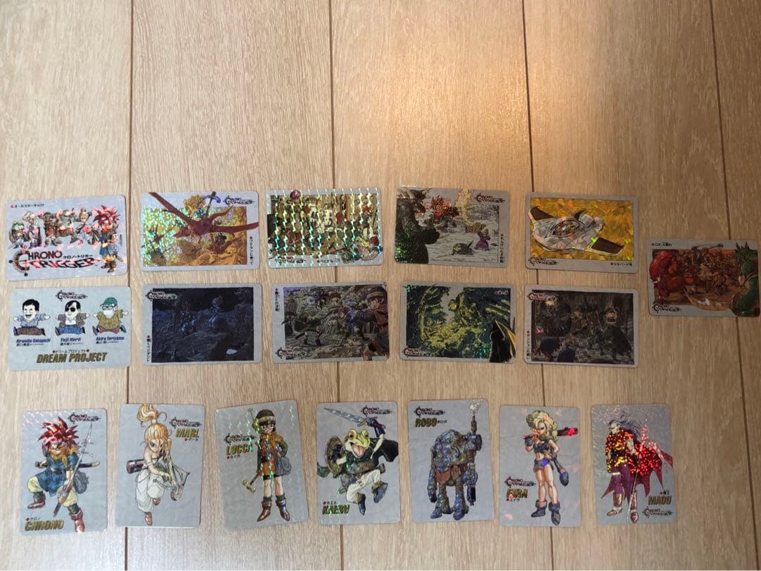 クロノトリガー　カード　18枚コンプリート