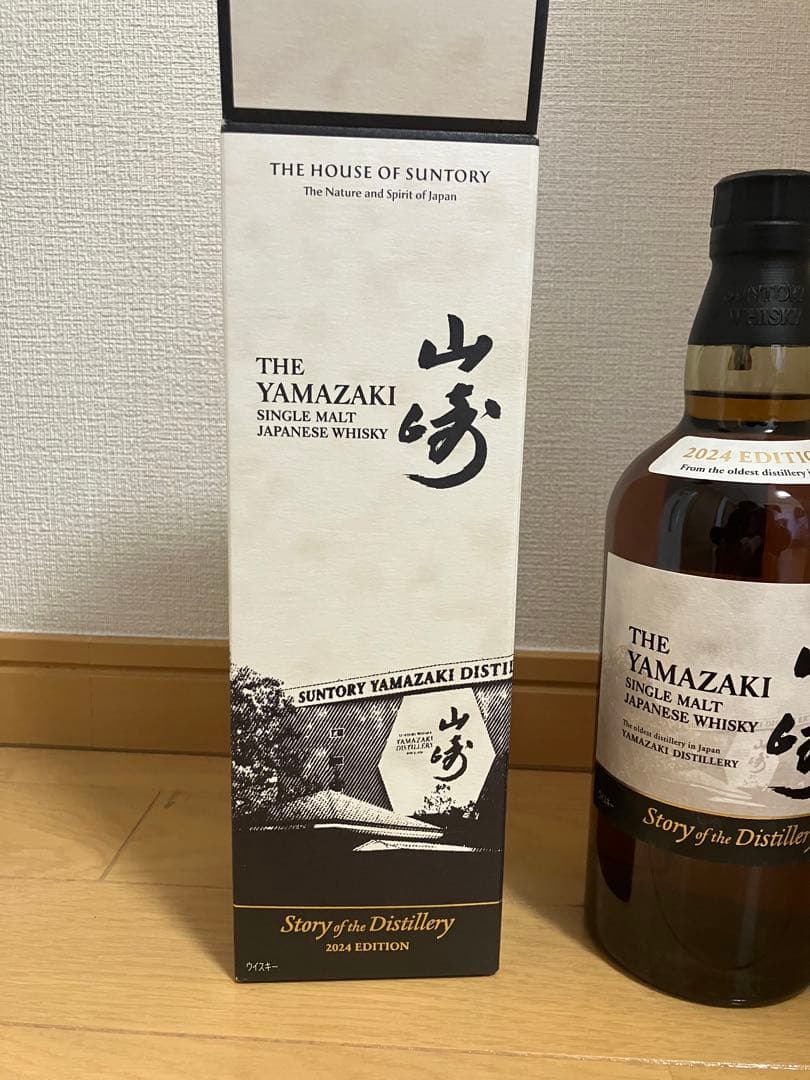 山崎 シングルモルトウイスキー 2024 EDITION